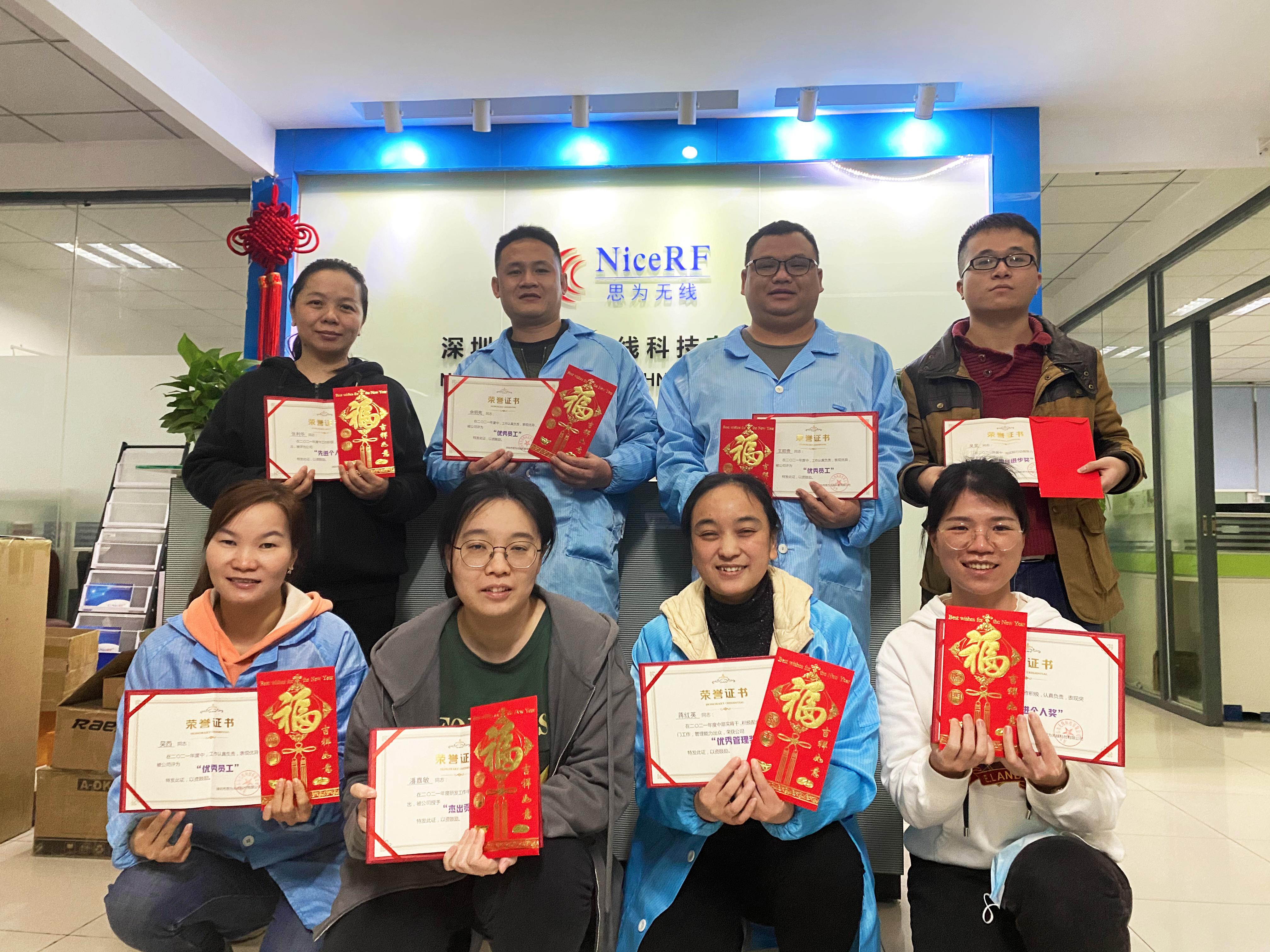 思為無(wú)線2021年度總結(jié)表彰大會(huì)圓滿(mǎn)舉行